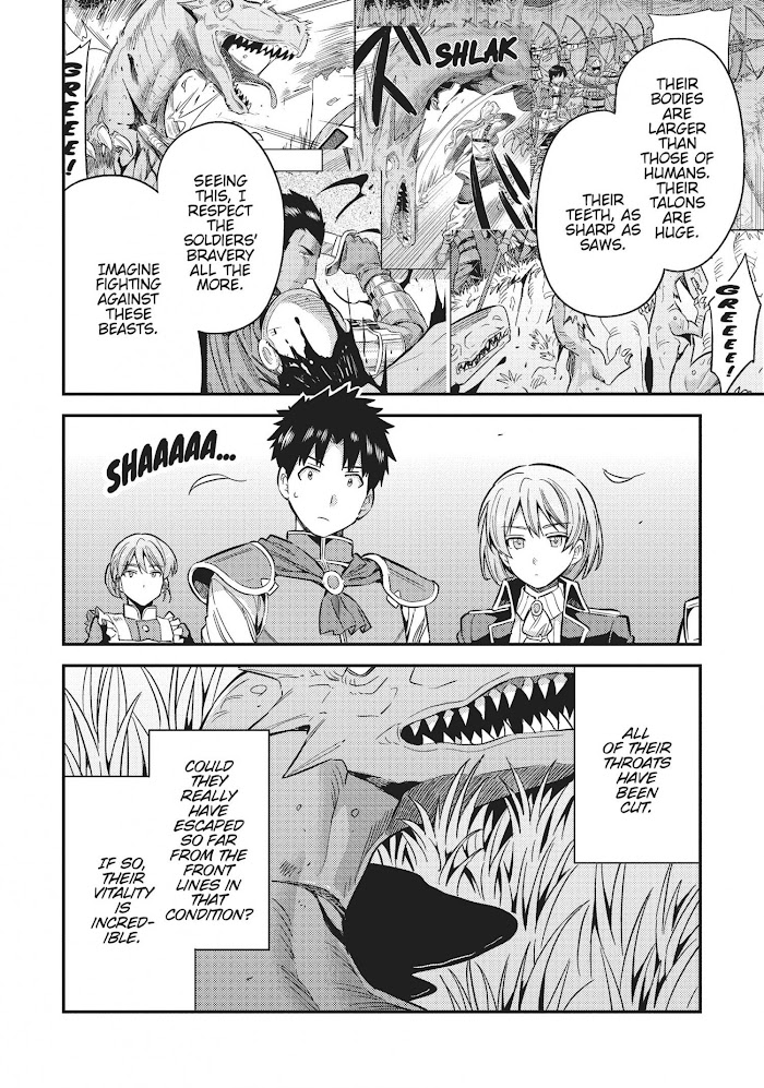 Risou No Himo Seikatsu (novel) Chapter 32 page 6 - 