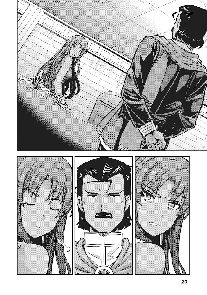 Risou No Himo Seikatsu (novel) Chapter 33 page 20 - 