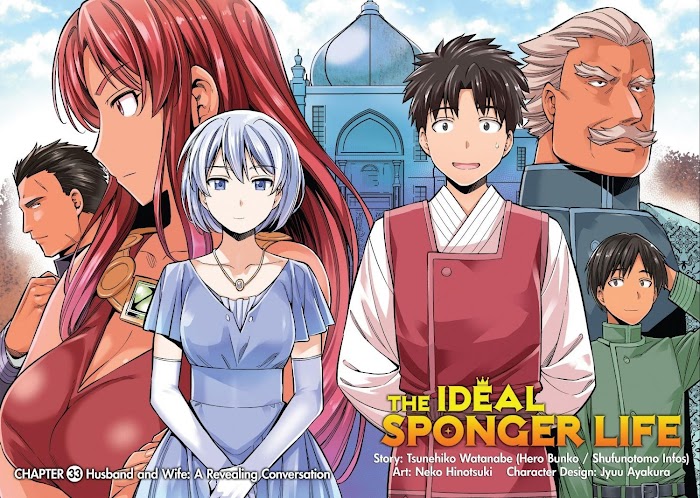 Risou No Himo Seikatsu (novel) Chapter 33 page 3 - 