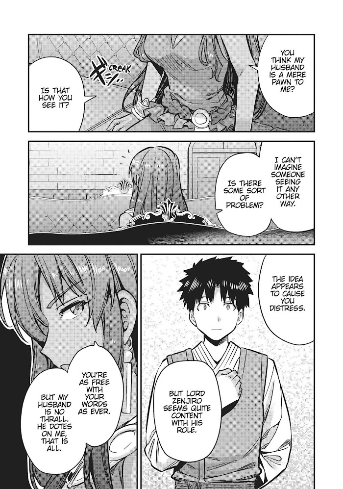 Risou No Himo Seikatsu (novel) Chapter 33 page 21 - 