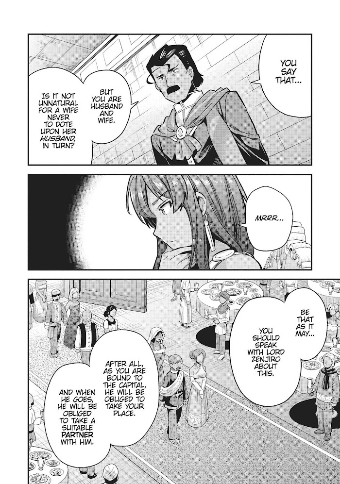 Risou No Himo Seikatsu (novel) Chapter 33 page 22 - 