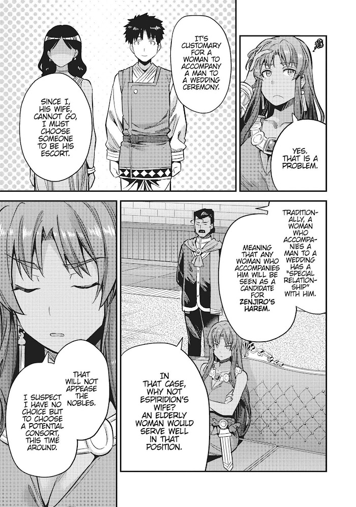 Risou No Himo Seikatsu (novel) Chapter 33 page 23 - 