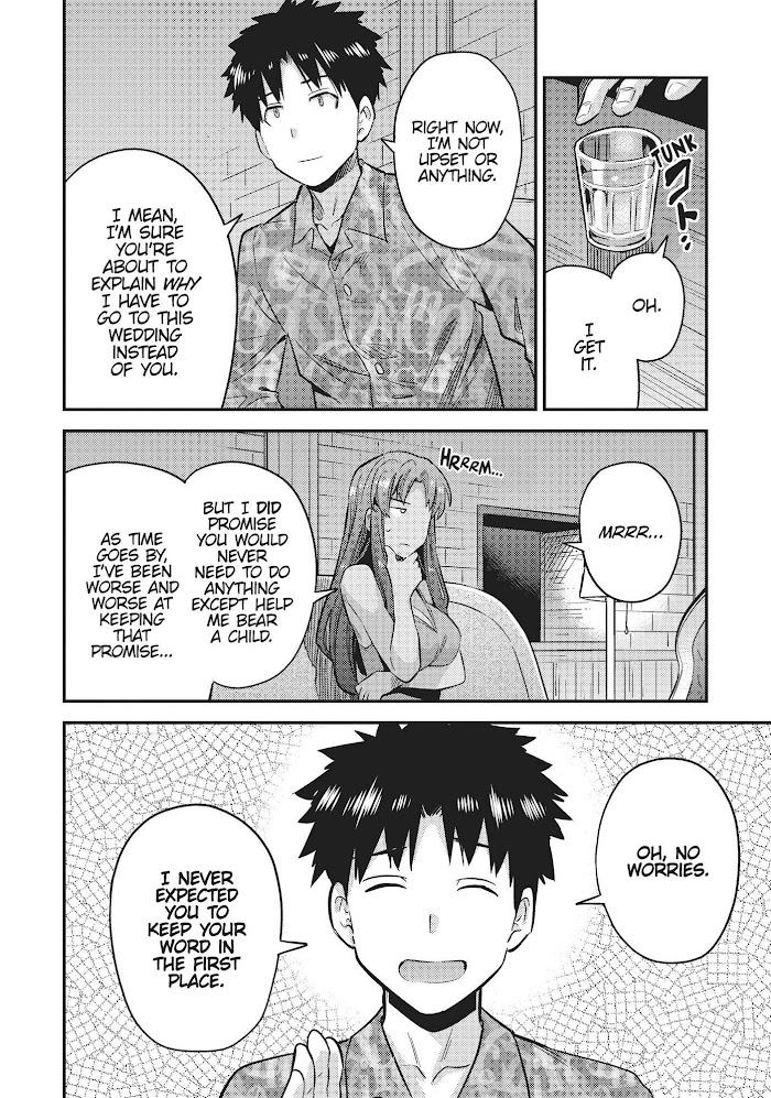 Risou No Himo Seikatsu (novel) Chapter 33 page 26 - 