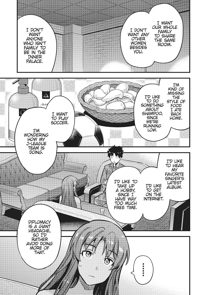 Risou No Himo Seikatsu (novel) Chapter 33 page 29 - 
