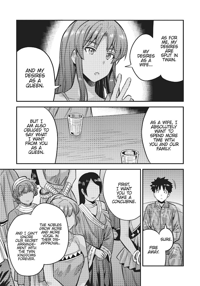 Risou No Himo Seikatsu (novel) Chapter 33 page 31 - 