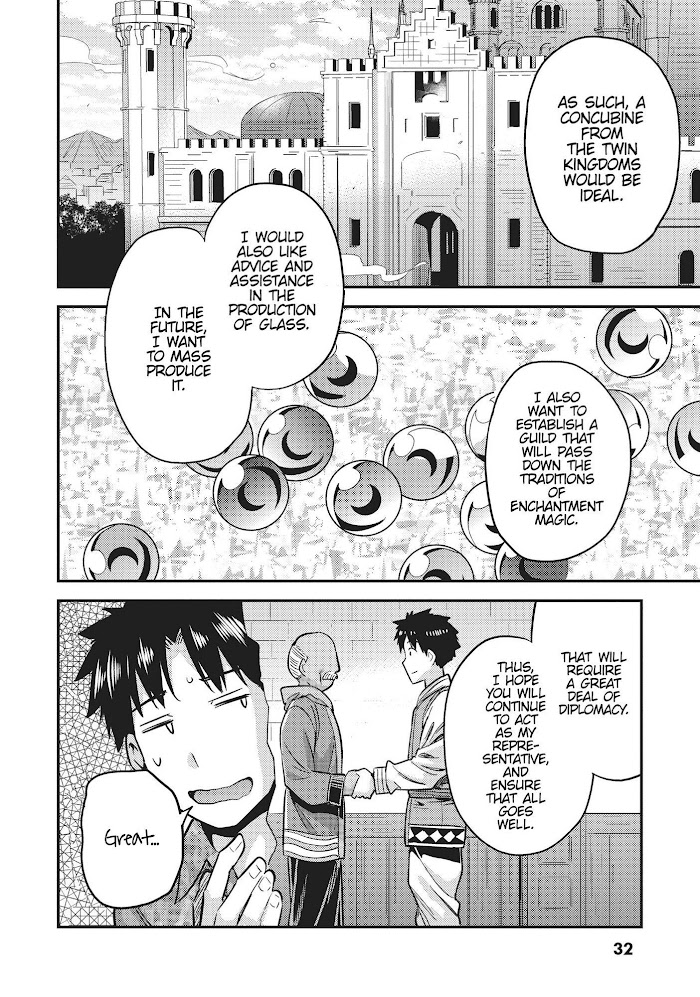 Risou No Himo Seikatsu (novel) Chapter 33 page 32 - 