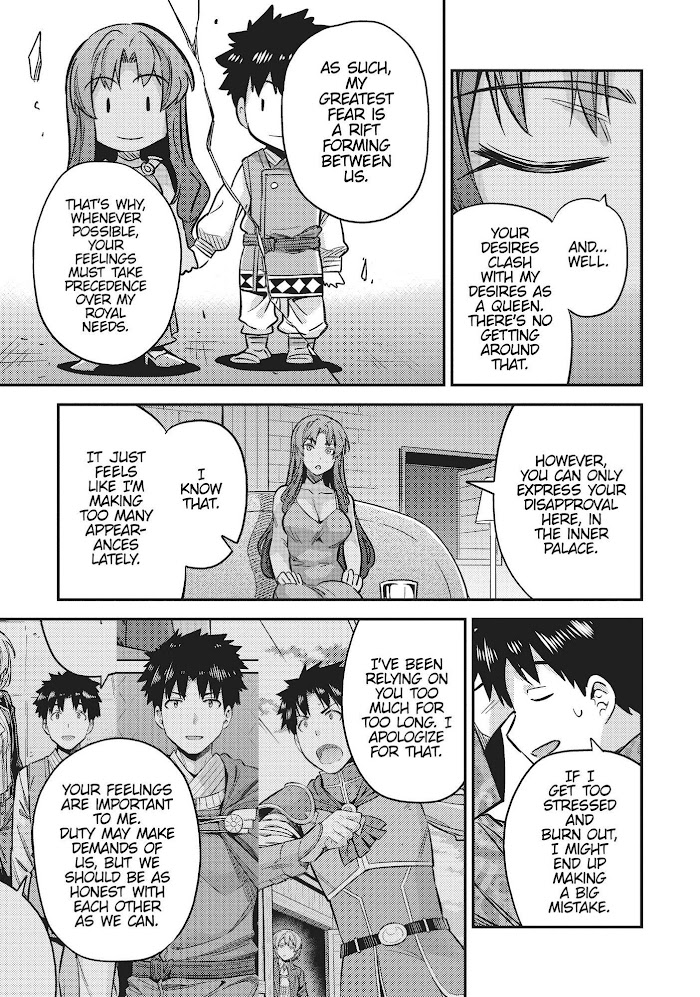 Risou No Himo Seikatsu (novel) Chapter 33 page 33 - 