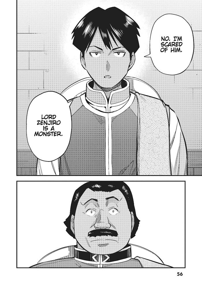 Risou No Himo Seikatsu (novel) Chapter 34 page 16 - 