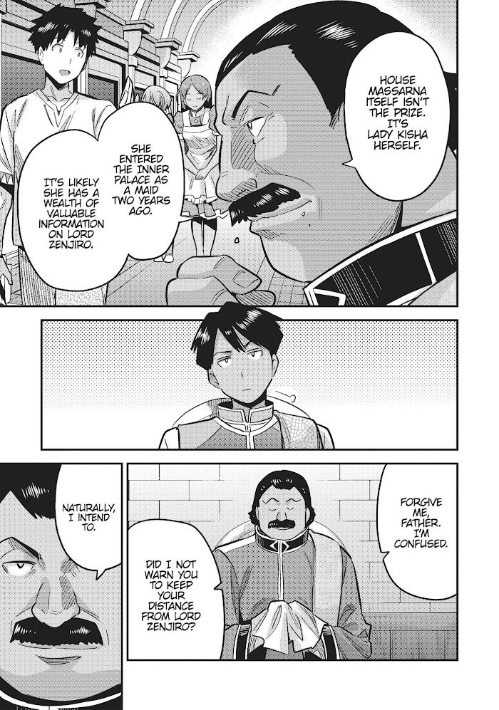 Risou No Himo Seikatsu (novel) Chapter 34 page 23 - 