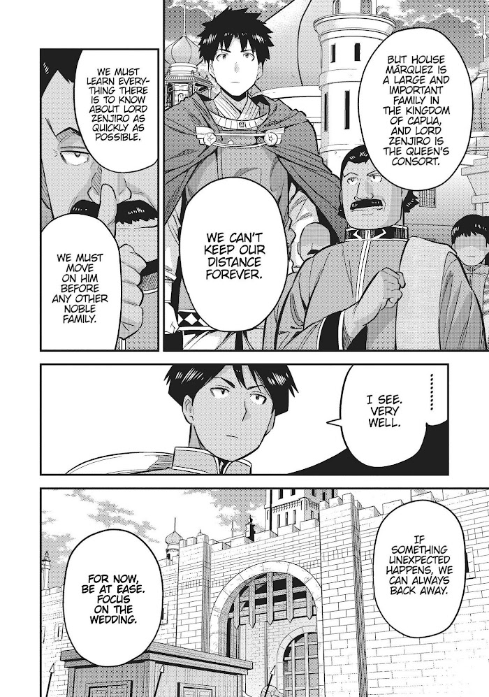 Risou No Himo Seikatsu (novel) Chapter 34 page 24 - 