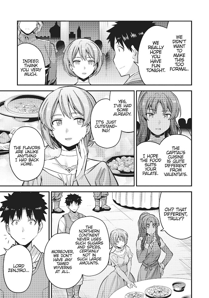 Risou No Himo Seikatsu (novel) Chapter 34 page 31 - 
