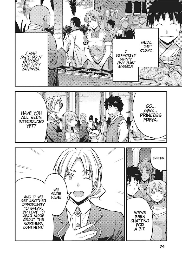 Risou No Himo Seikatsu (novel) Chapter 34 page 34 - 