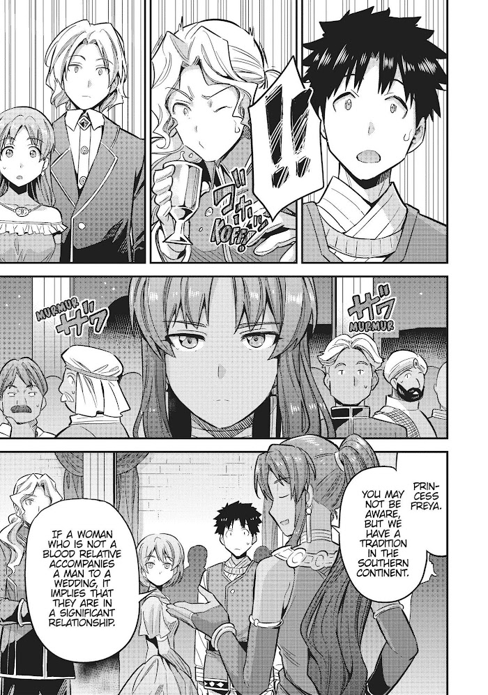 Risou No Himo Seikatsu (novel) Chapter 34 page 39 - 