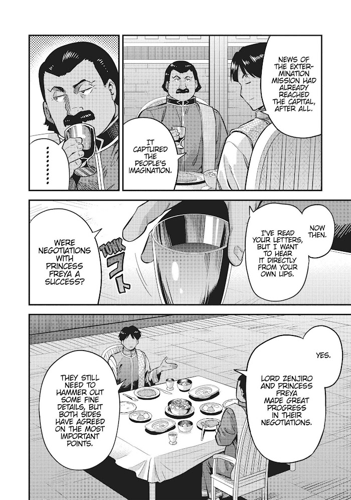 Risou No Himo Seikatsu (novel) Chapter 34 page 8 - 