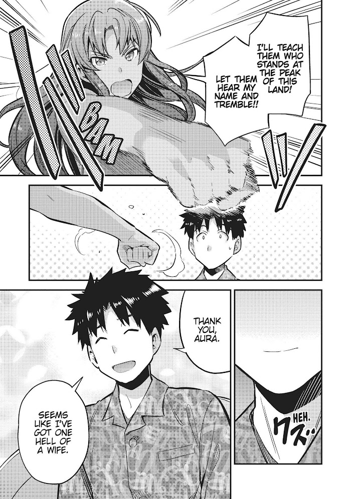 Risou No Himo Seikatsu (novel) Chapter 35 page 11 - 