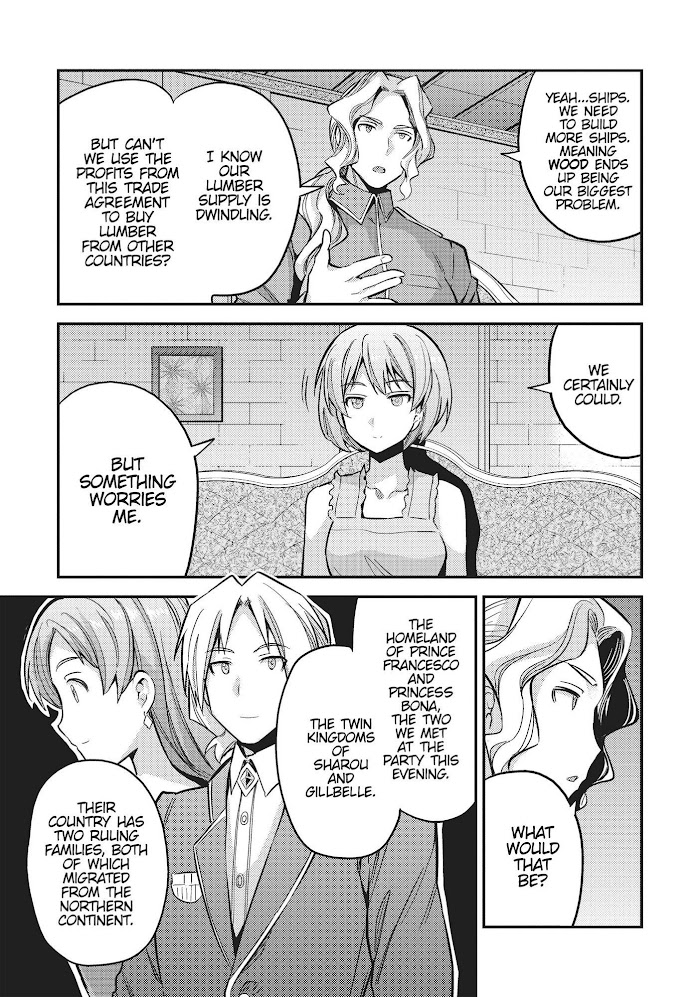 Risou No Himo Seikatsu (novel) Chapter 35 page 15 - 