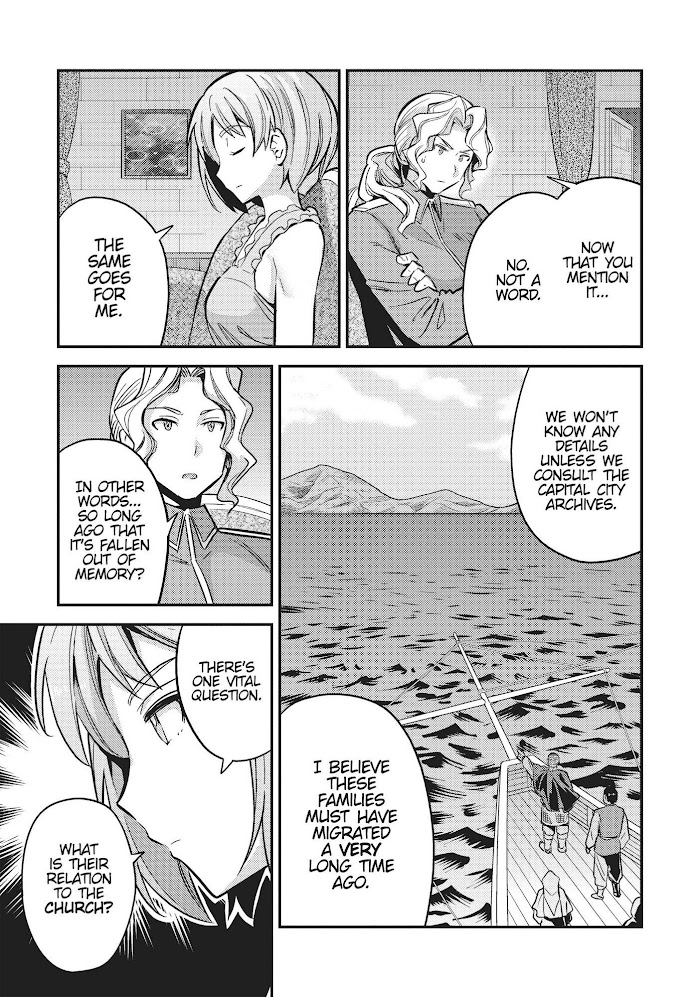 Risou No Himo Seikatsu (novel) Chapter 35 page 17 - 