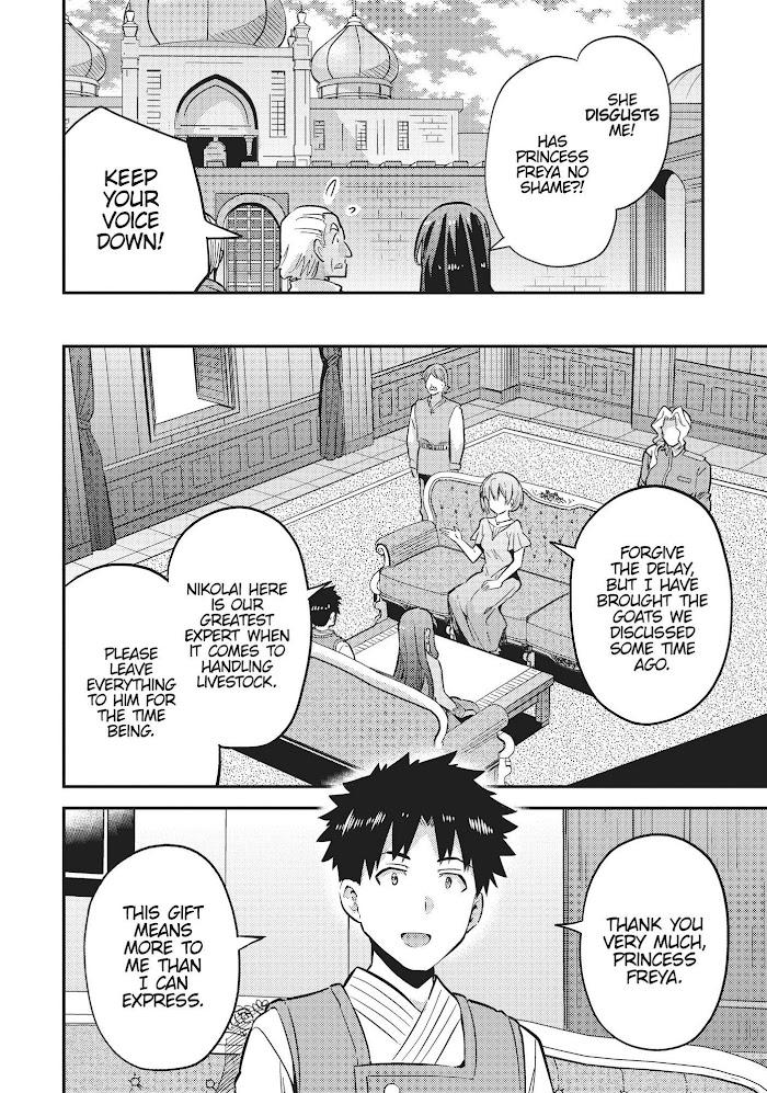 Risou No Himo Seikatsu (novel) Chapter 35 page 28 - 