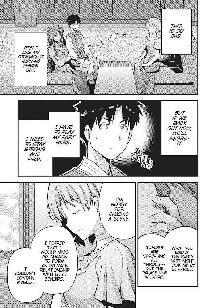 Risou No Himo Seikatsu (novel) Chapter 35 page 31 - 