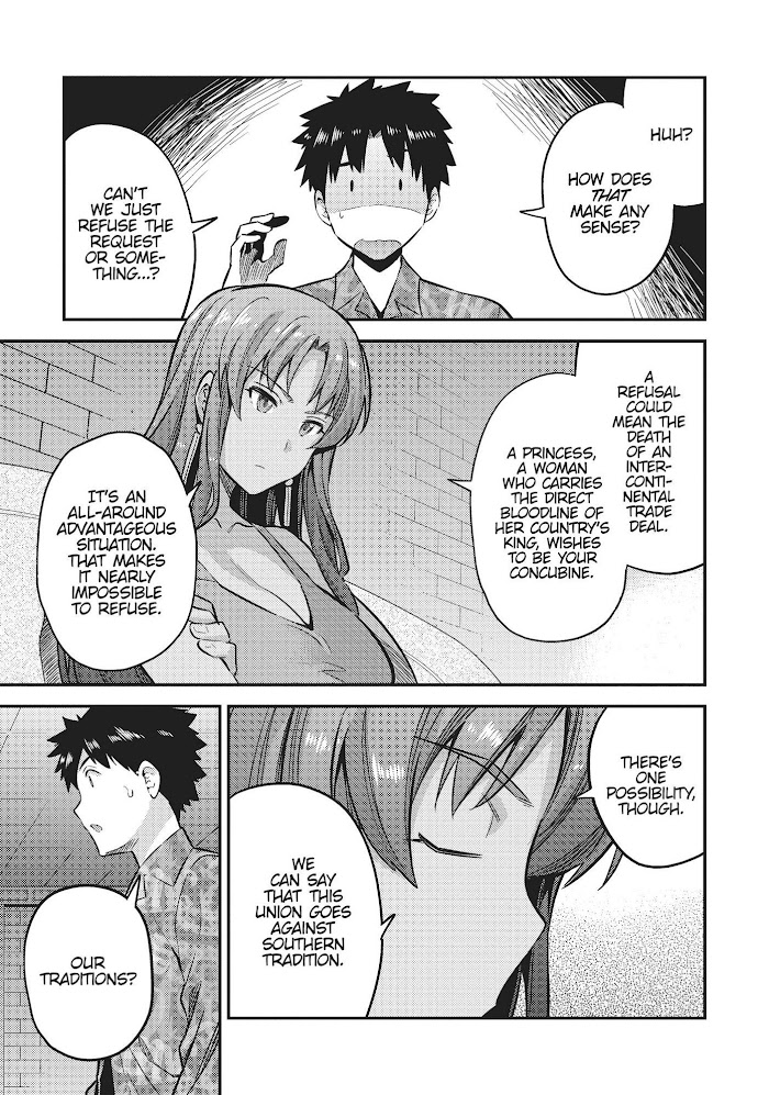 Risou No Himo Seikatsu (novel) Chapter 35 page 5 - 