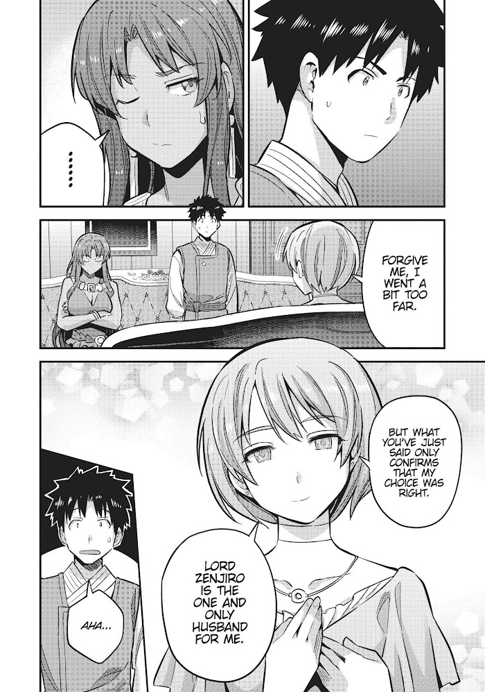 Risou No Himo Seikatsu (novel) Chapter 35 page 44 - 