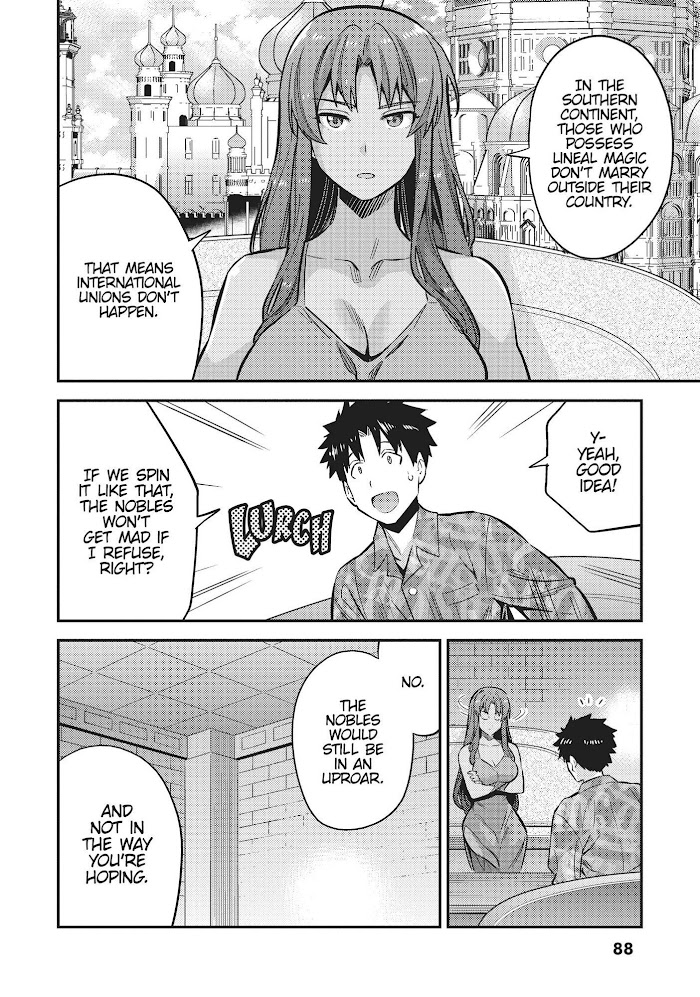 Risou No Himo Seikatsu (novel) Chapter 35 page 6 - 