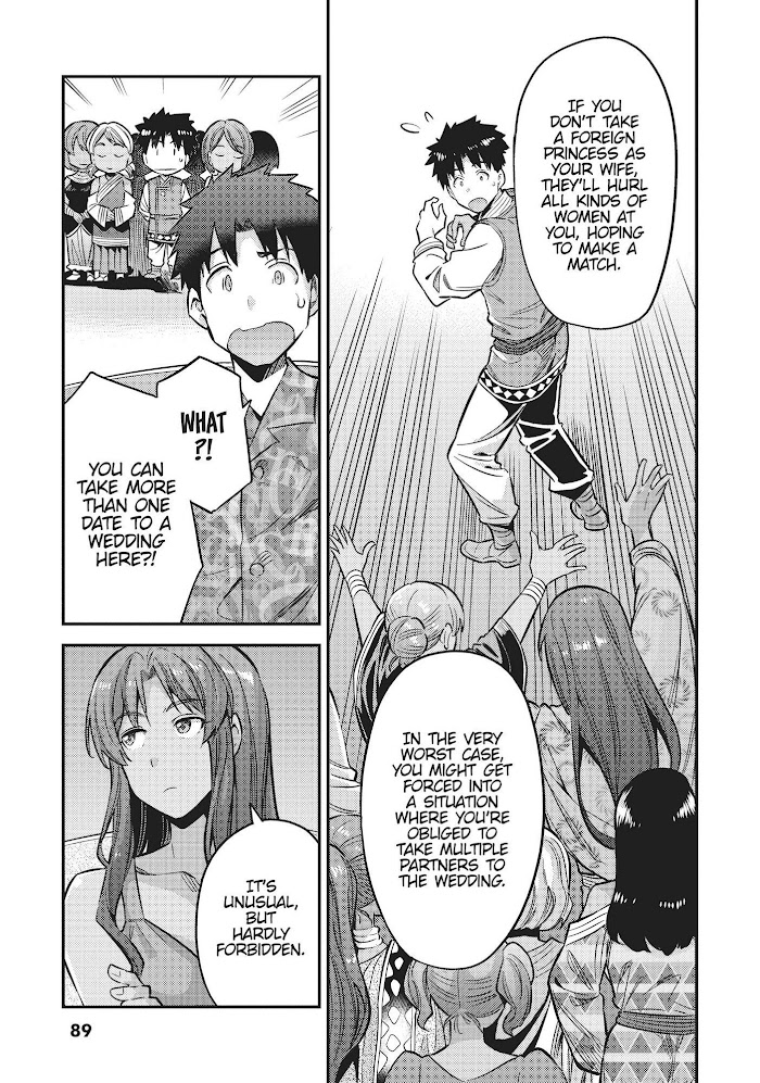 Risou No Himo Seikatsu (novel) Chapter 35 page 7 - 