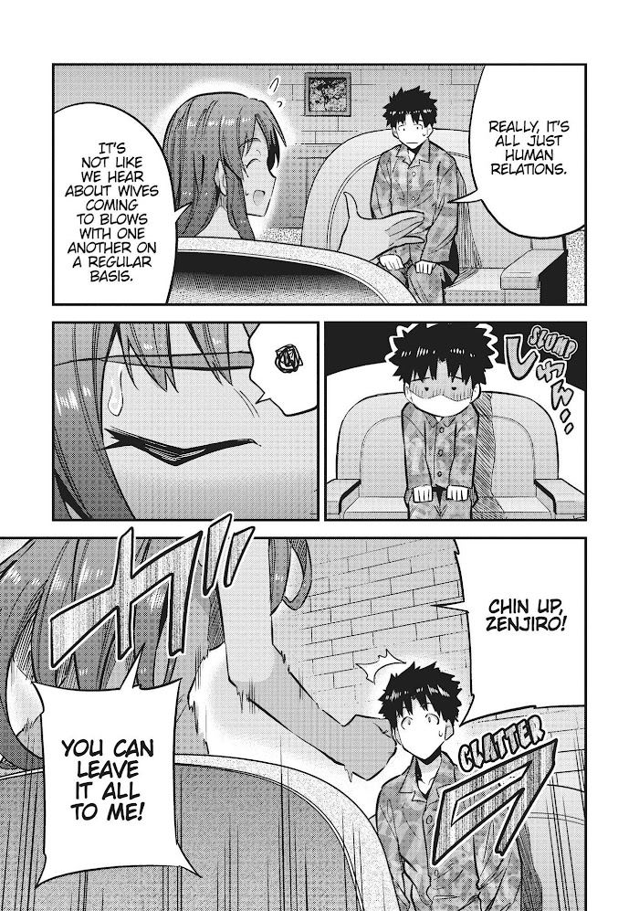 Risou No Himo Seikatsu (novel) Chapter 35 page 9 - 