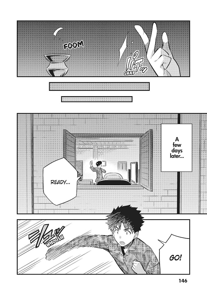 Risou No Himo Seikatsu (novel) Chapter 36 page 16 - 