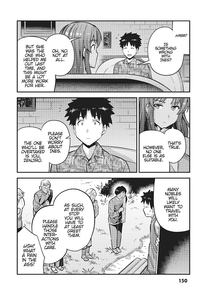 Risou No Himo Seikatsu (novel) Chapter 36 page 20 - 