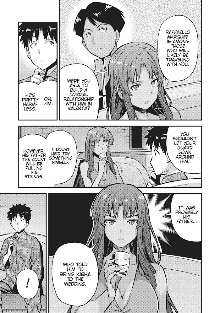 Risou No Himo Seikatsu (novel) Chapter 36 page 21 - 