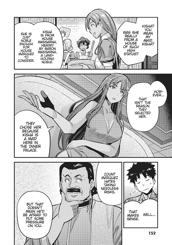 Risou No Himo Seikatsu (novel) Chapter 36 page 22 - 