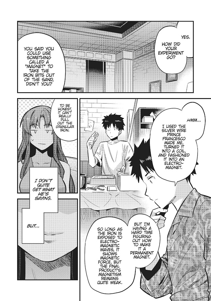 Risou No Himo Seikatsu (novel) Chapter 36 page 24 - 