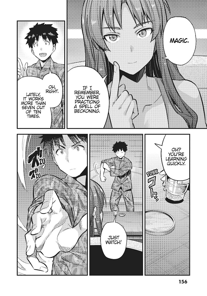 Risou No Himo Seikatsu (novel) Chapter 36 page 26 - 