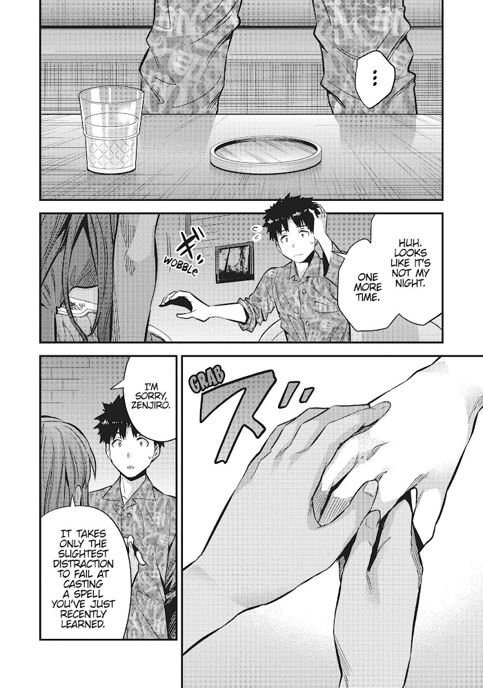 Risou No Himo Seikatsu (novel) Chapter 36 page 28 - 