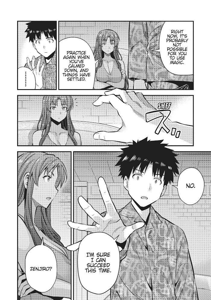 Risou No Himo Seikatsu (novel) Chapter 36 page 30 - 