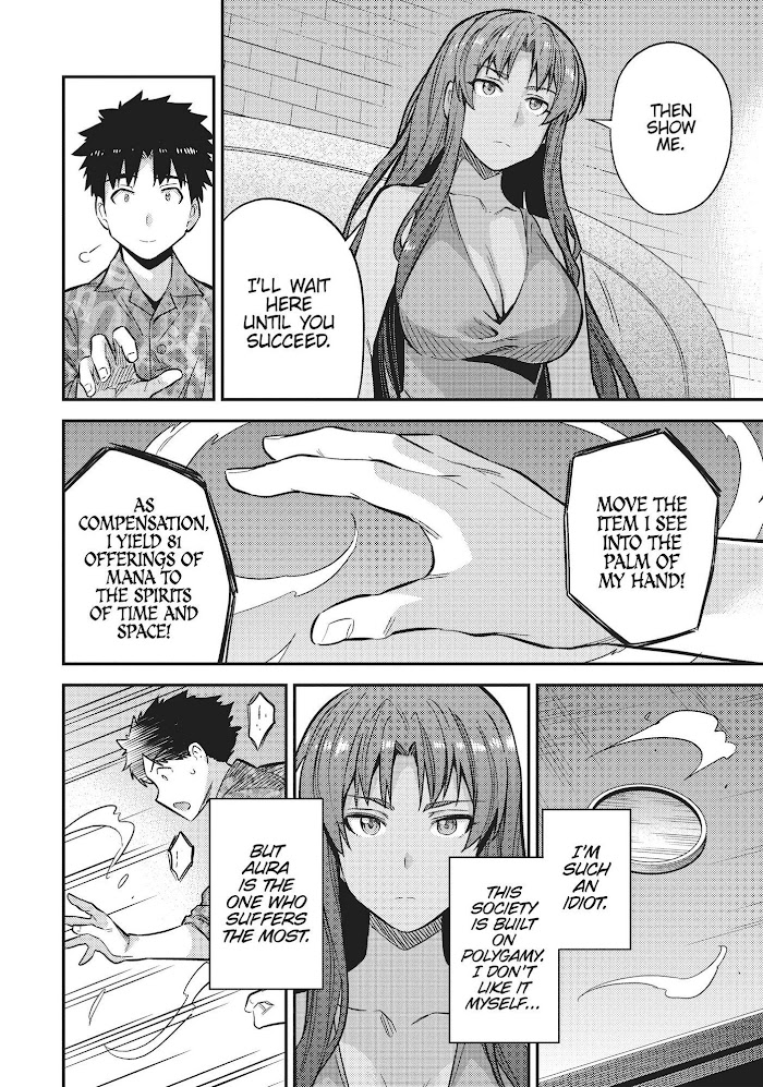 Risou No Himo Seikatsu (novel) Chapter 36 page 32 - 