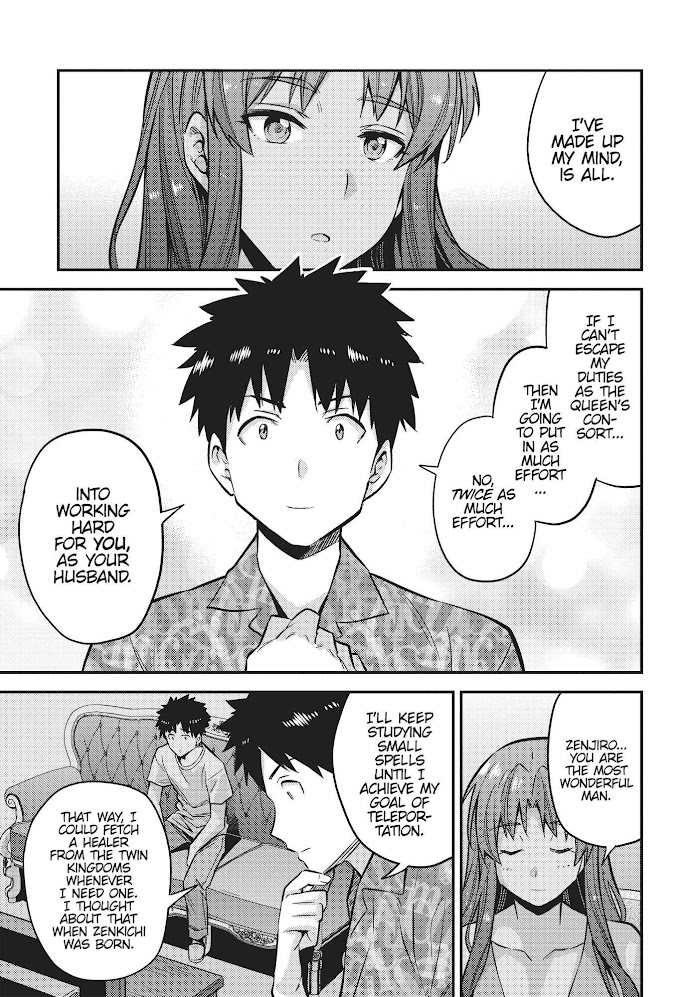 Risou No Himo Seikatsu (novel) Chapter 36 page 36 - 