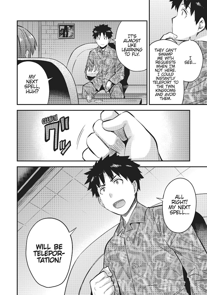 Risou No Himo Seikatsu (novel) Chapter 36 page 39 - 