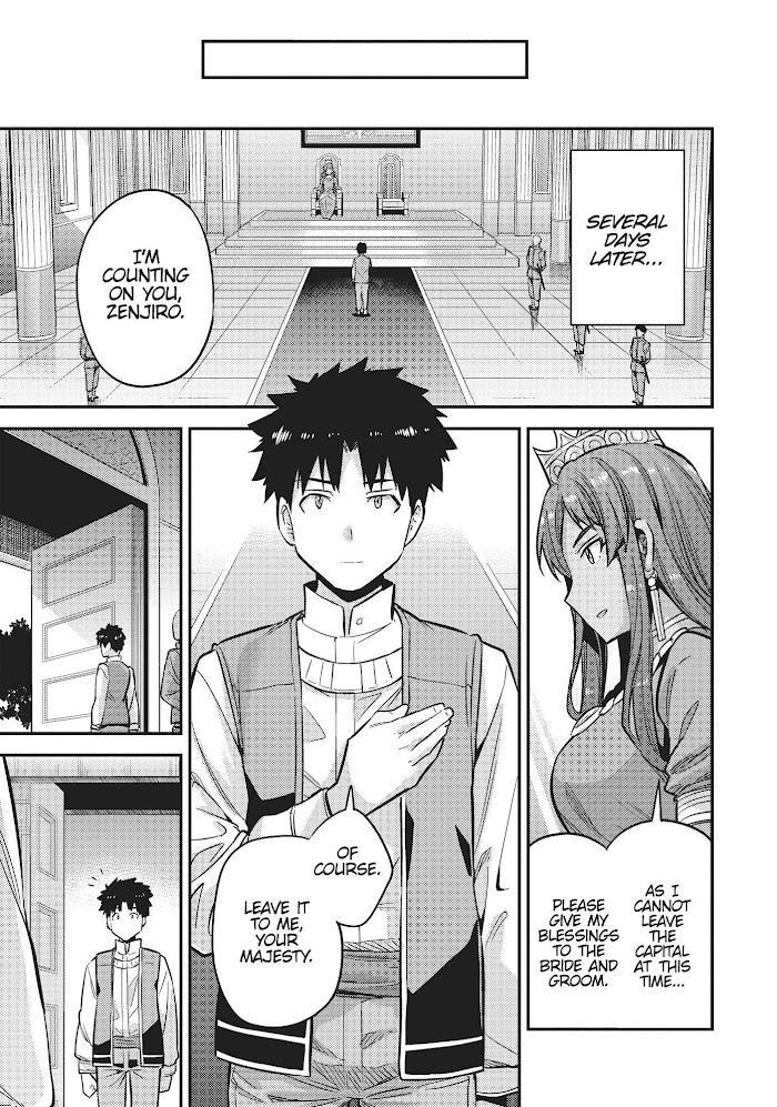 Risou No Himo Seikatsu (novel) Chapter 36 page 40 - 
