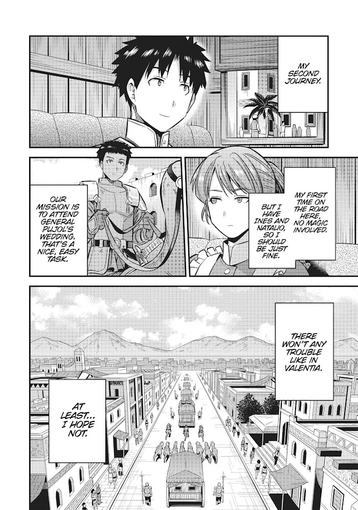 Risou No Himo Seikatsu (novel) Chapter 36 page 43 - 