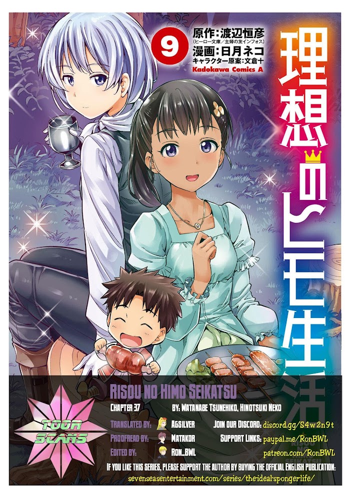 Risou No Himo Seikatsu (novel) Chapter 37 page 1 - 
