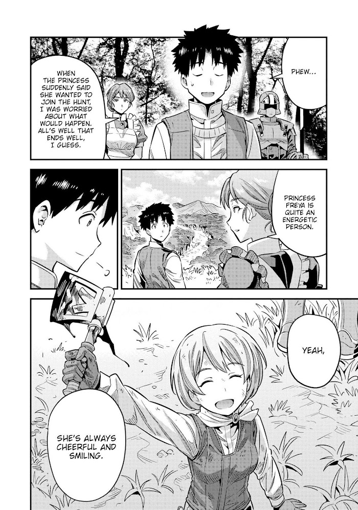 Risou No Himo Seikatsu (novel) Chapter 37 page 15 - 