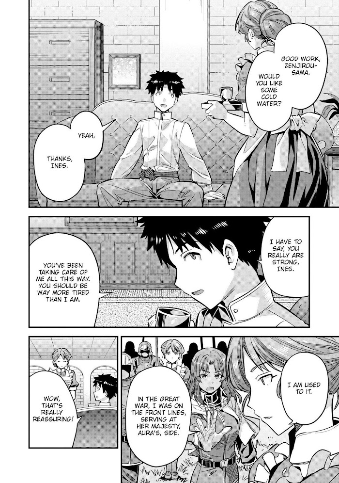 Risou No Himo Seikatsu (novel) Chapter 37 page 17 - 