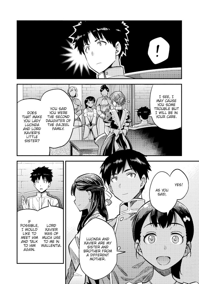 Risou No Himo Seikatsu (novel) Chapter 37 page 19 - 