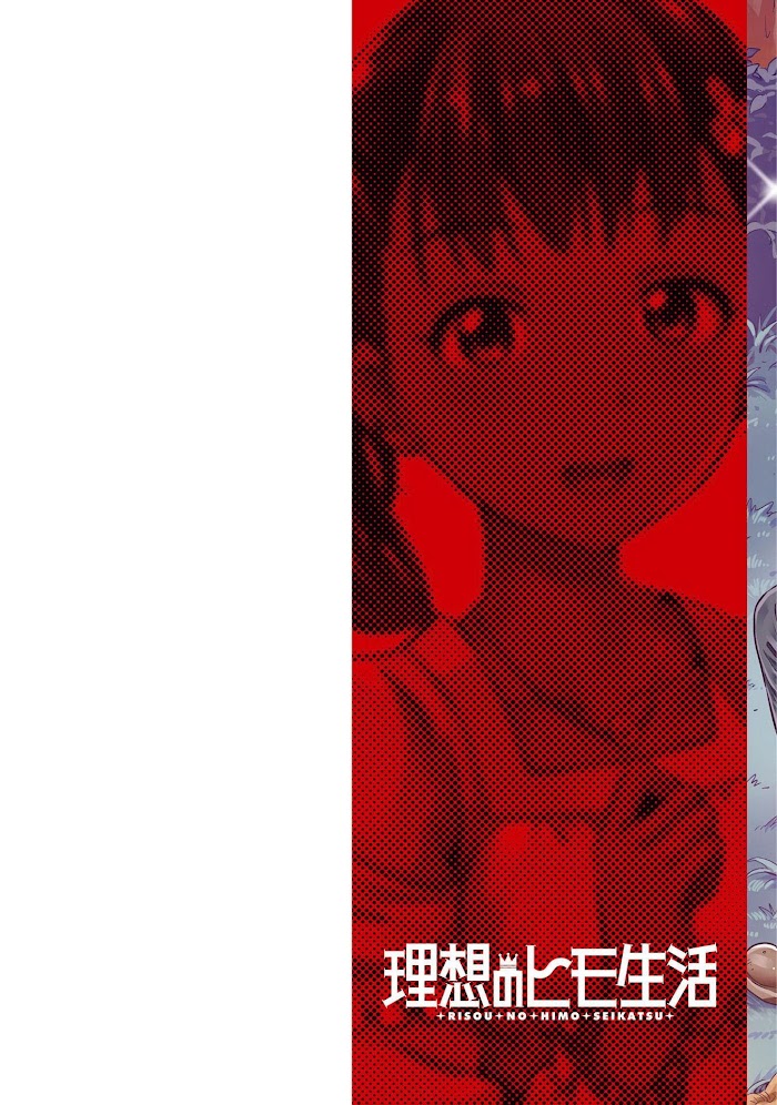 Risou No Himo Seikatsu (novel) Chapter 37 page 3 - 