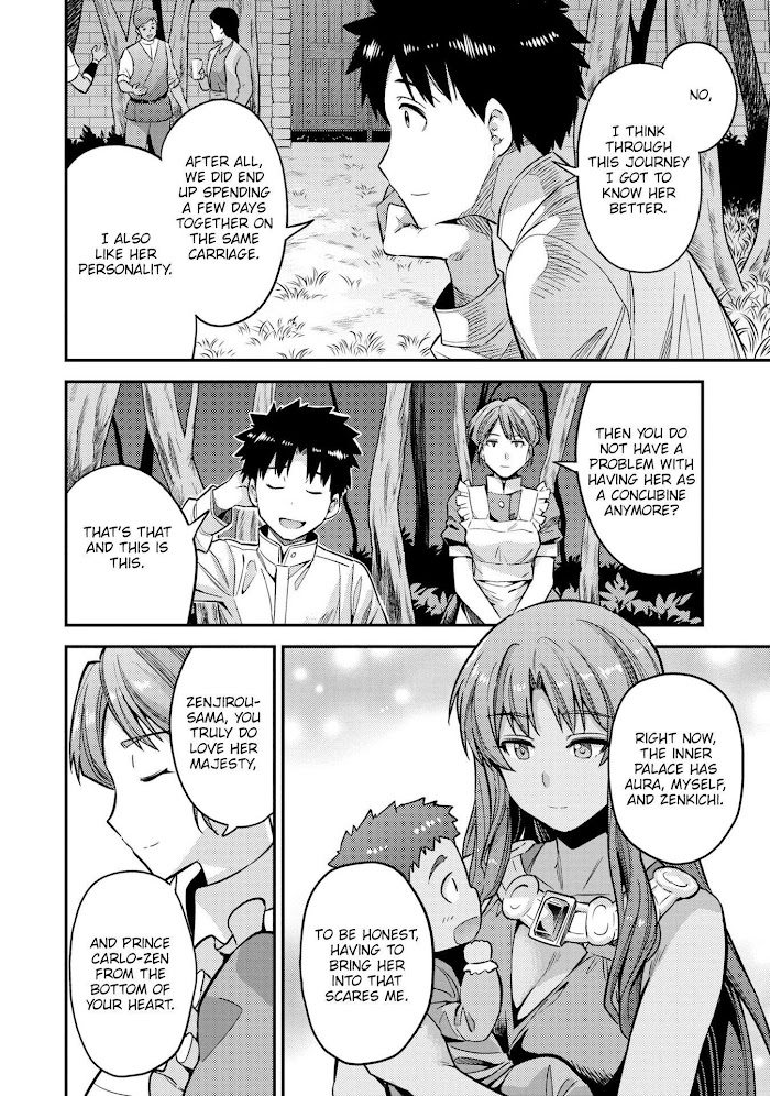 Risou No Himo Seikatsu (novel) Chapter 37 page 25 - 