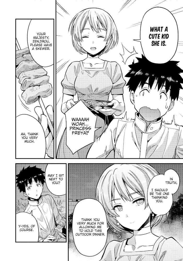 Risou No Himo Seikatsu (novel) Chapter 37 page 31 - 