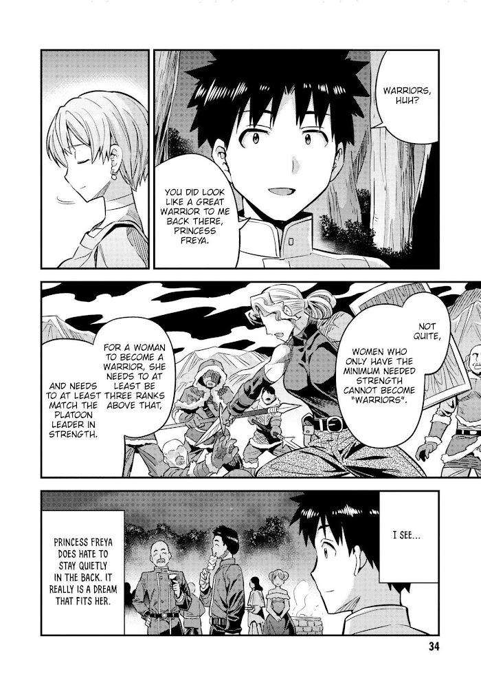 Risou No Himo Seikatsu (novel) Chapter 37 page 33 - 