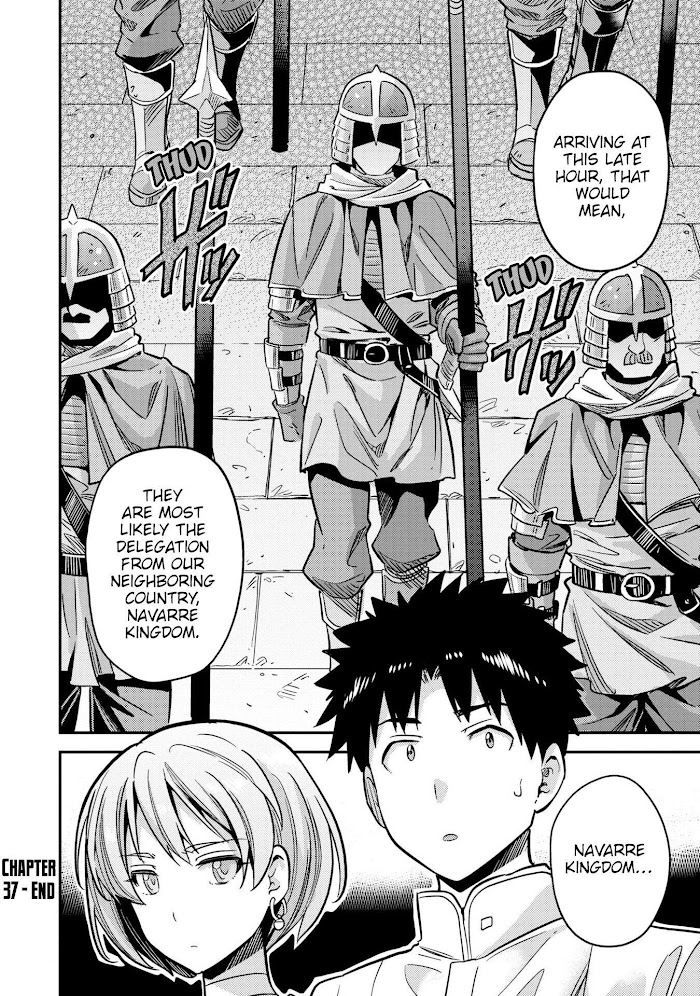 Risou No Himo Seikatsu (novel) Chapter 37 page 39 - 